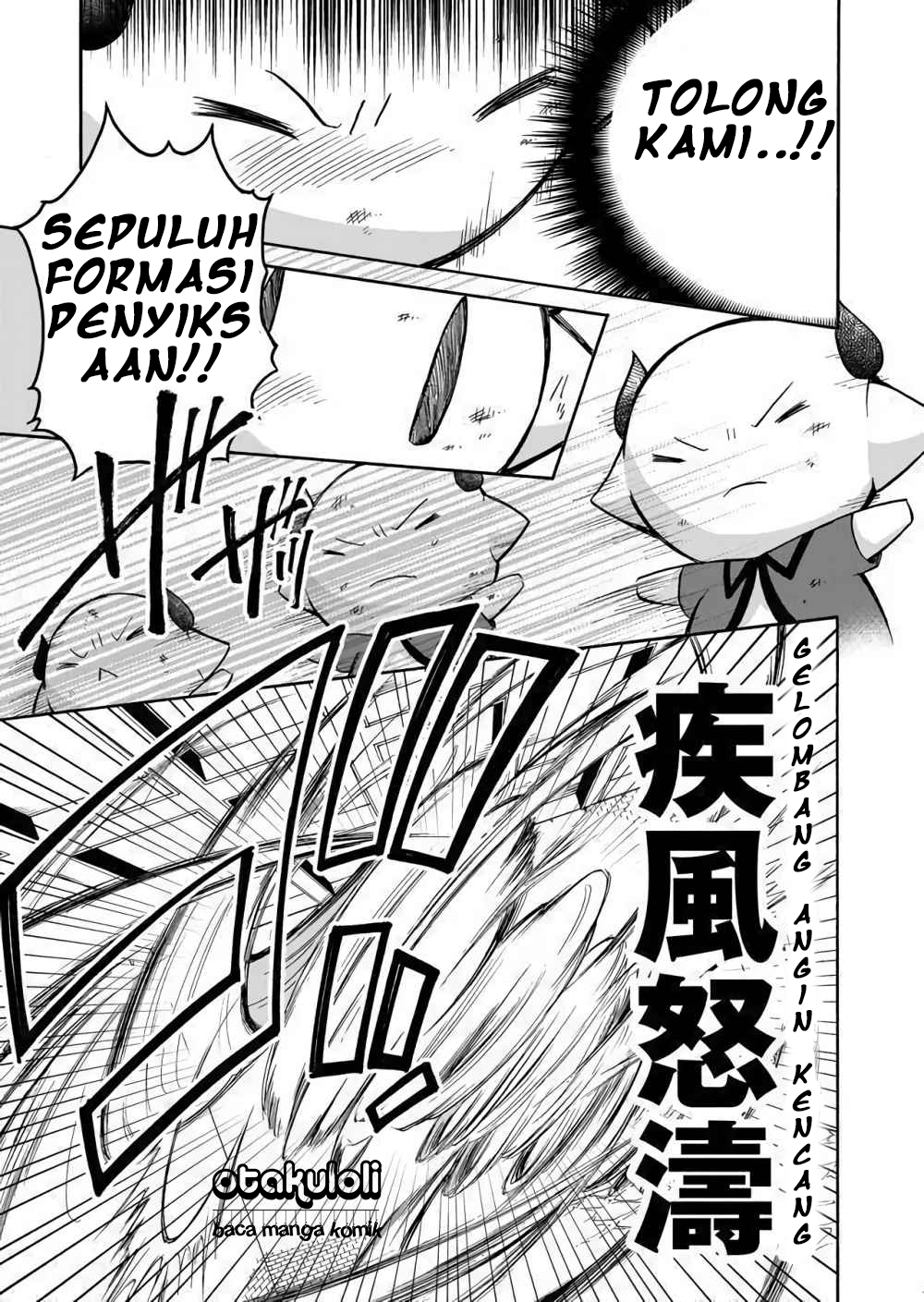 Maou no Jinji Departemen sumber daya iblis 第31页