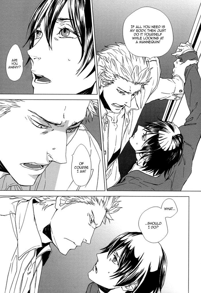 Karada Meate de Warui ka Vol. 1 Ch. 2 第23页