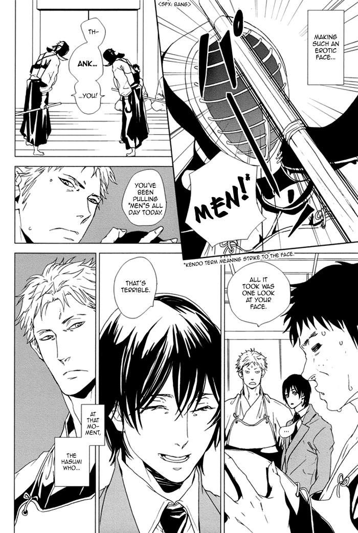 Karada Meate de Warui ka Vol. 1 Ch. 2 第8页
