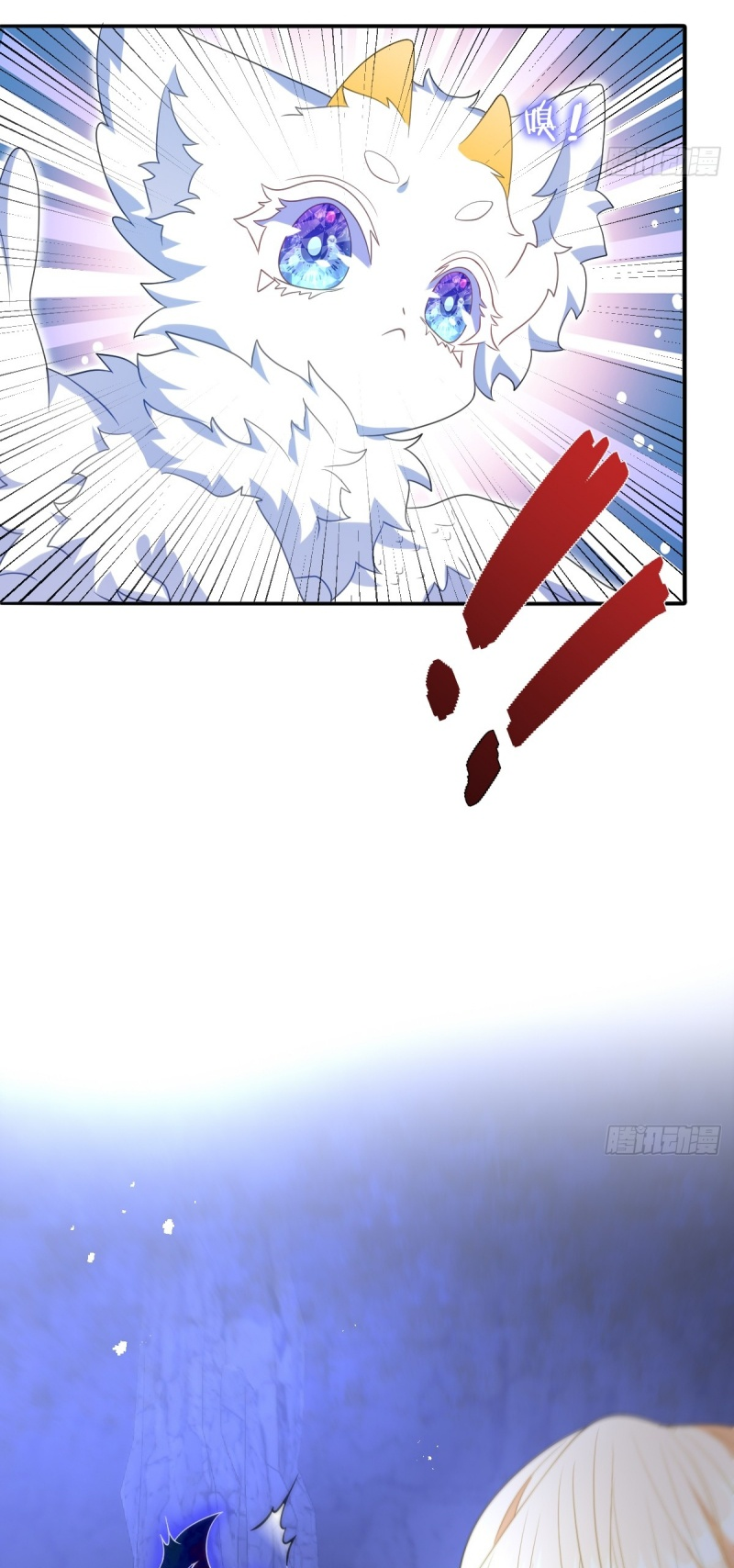 After Becoming Everyone's Favorite, I Went on a Killing Spree Ch. 3 第49页