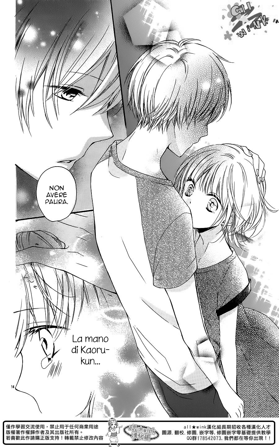 Naisho ja Tarinai yo 24h Honey 第16页