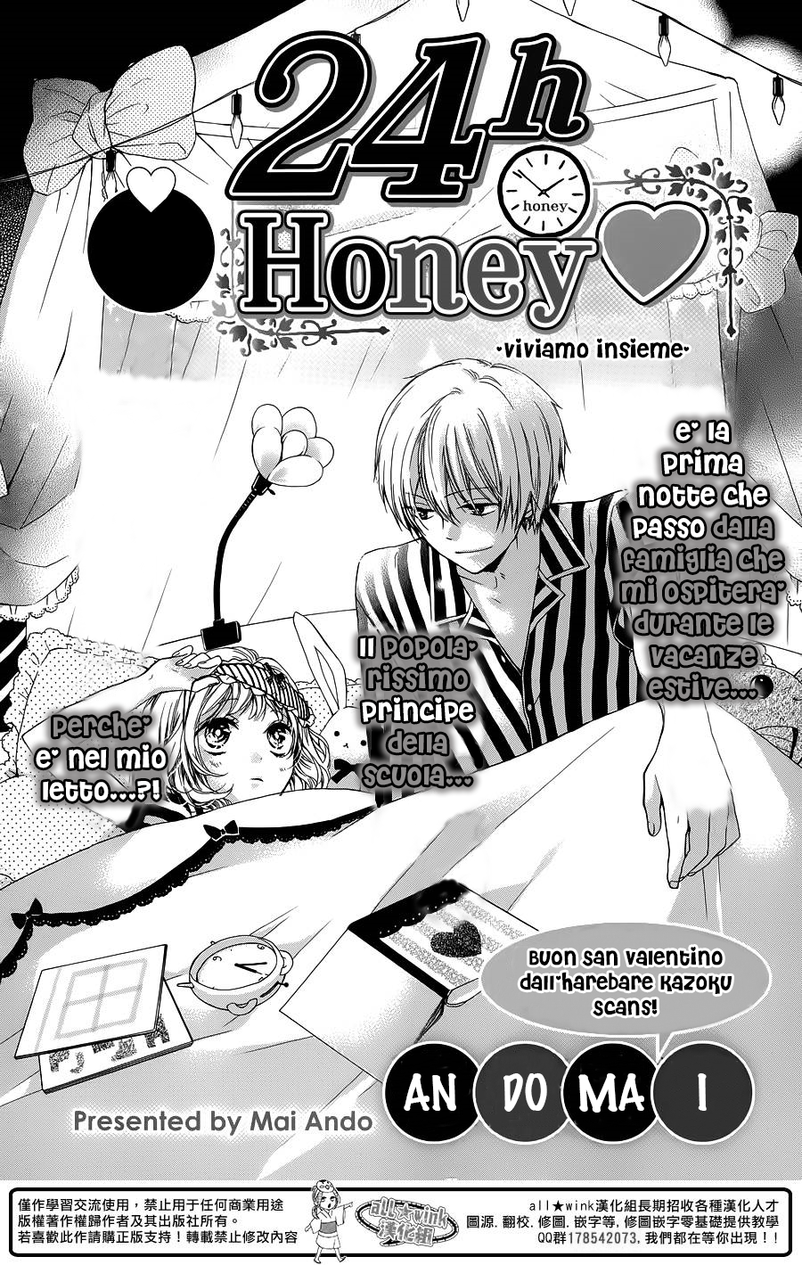 Naisho ja Tarinai yo 24h Honey 第3页