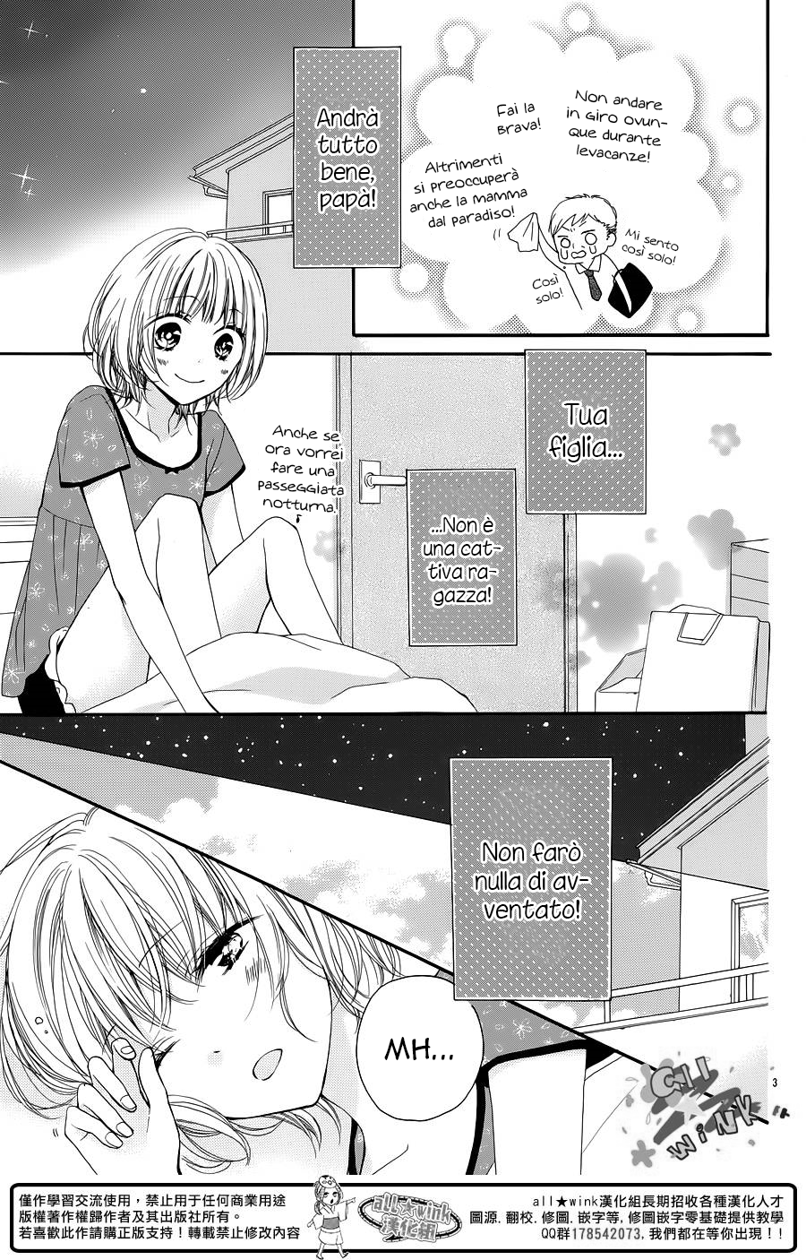 Naisho ja Tarinai yo 24h Honey 第5页