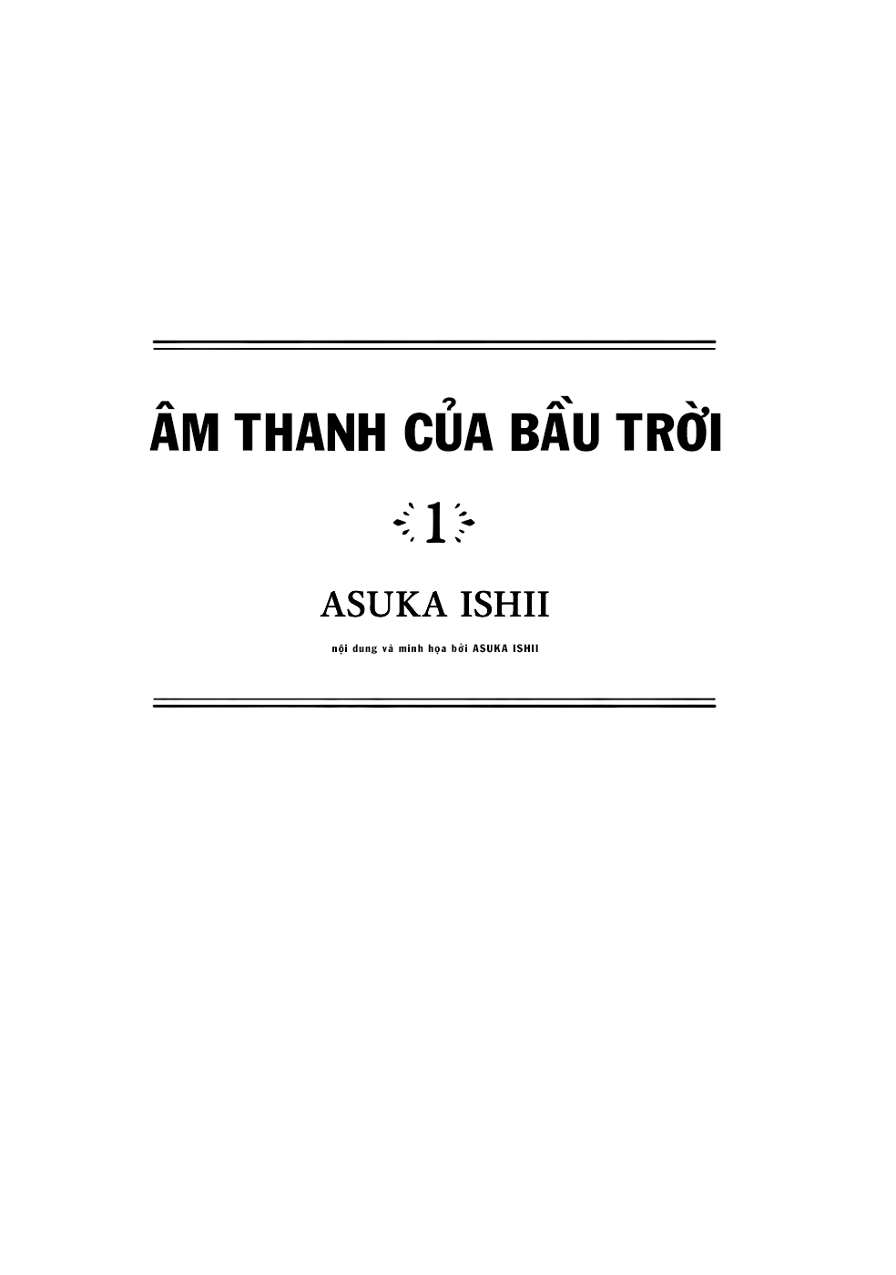 Hisakata no Oto Âm thanh của sự khởi đầu 第4页
