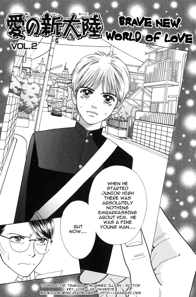 Ai no Shintairiku Vol. 1 Ch. 2 第1页