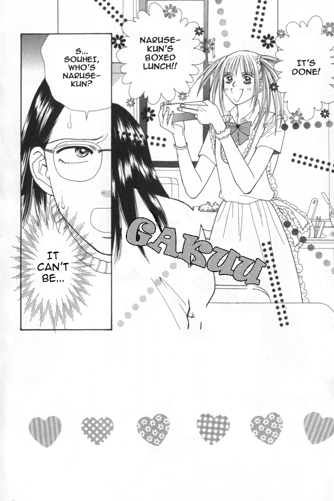 Ai no Shintairiku Vol. 1 Ch. 2 第2页