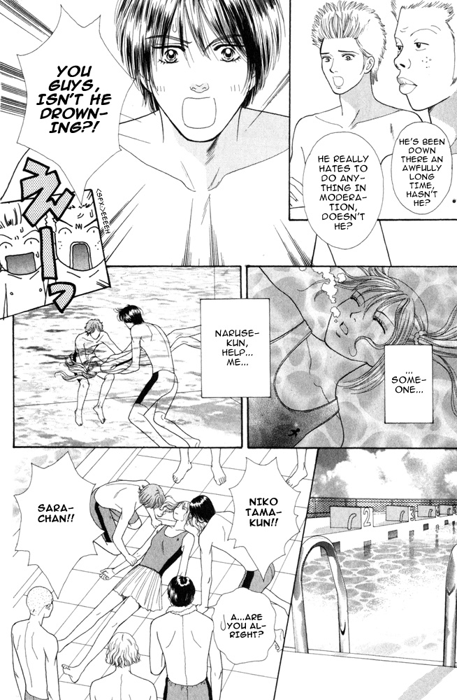 Ai no Shintairiku Vol. 1 Ch. 2 第12页