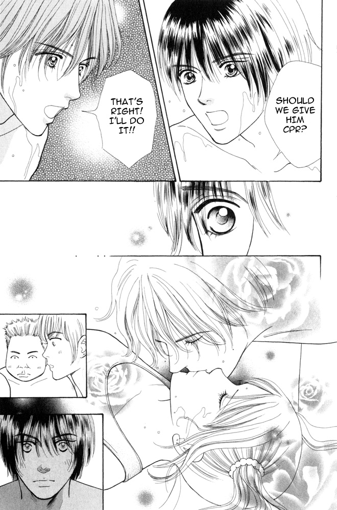 Ai no Shintairiku Vol. 1 Ch. 2 第13页