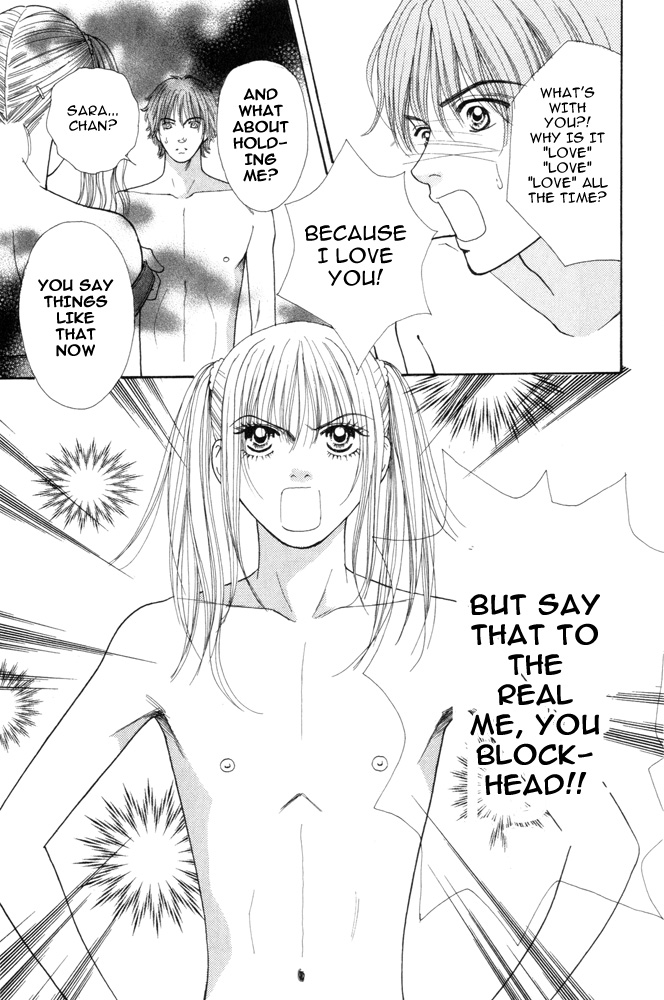 Ai no Shintairiku Vol. 1 Ch. 2 第17页