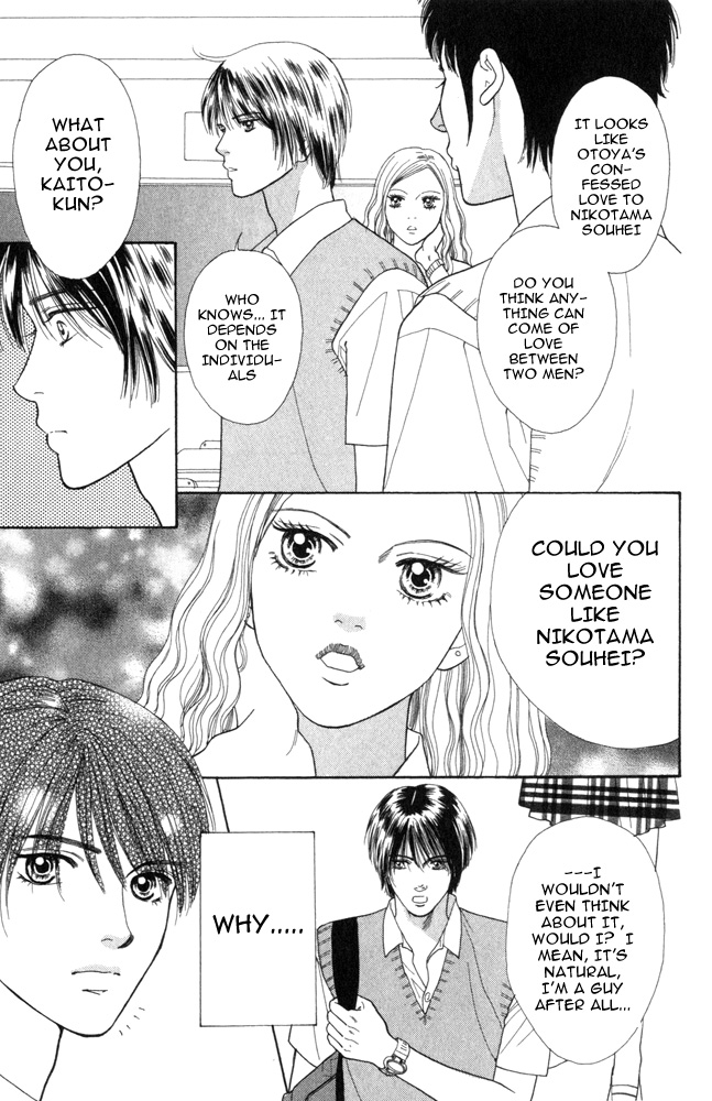 Ai no Shintairiku Vol. 1 Ch. 2 第19页