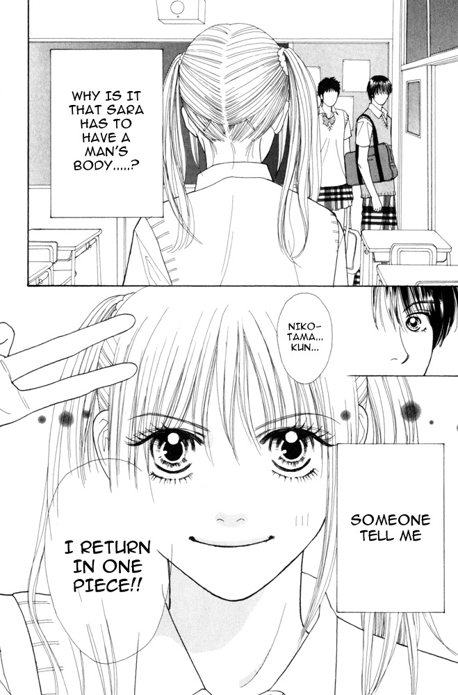 Ai no Shintairiku Vol. 1 Ch. 2 第20页