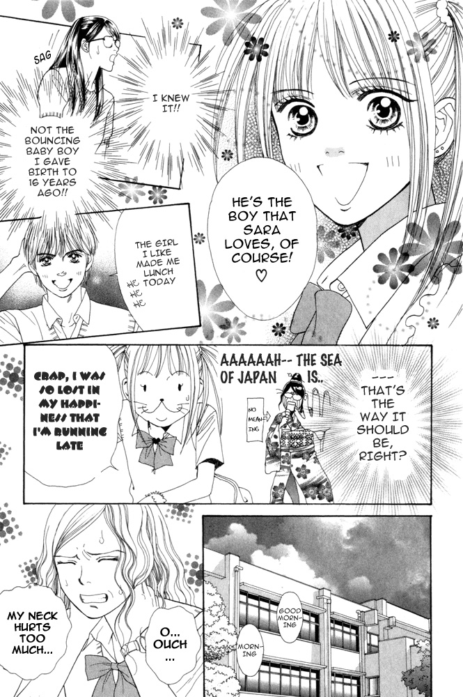 Ai no Shintairiku Vol. 1 Ch. 2 第3页