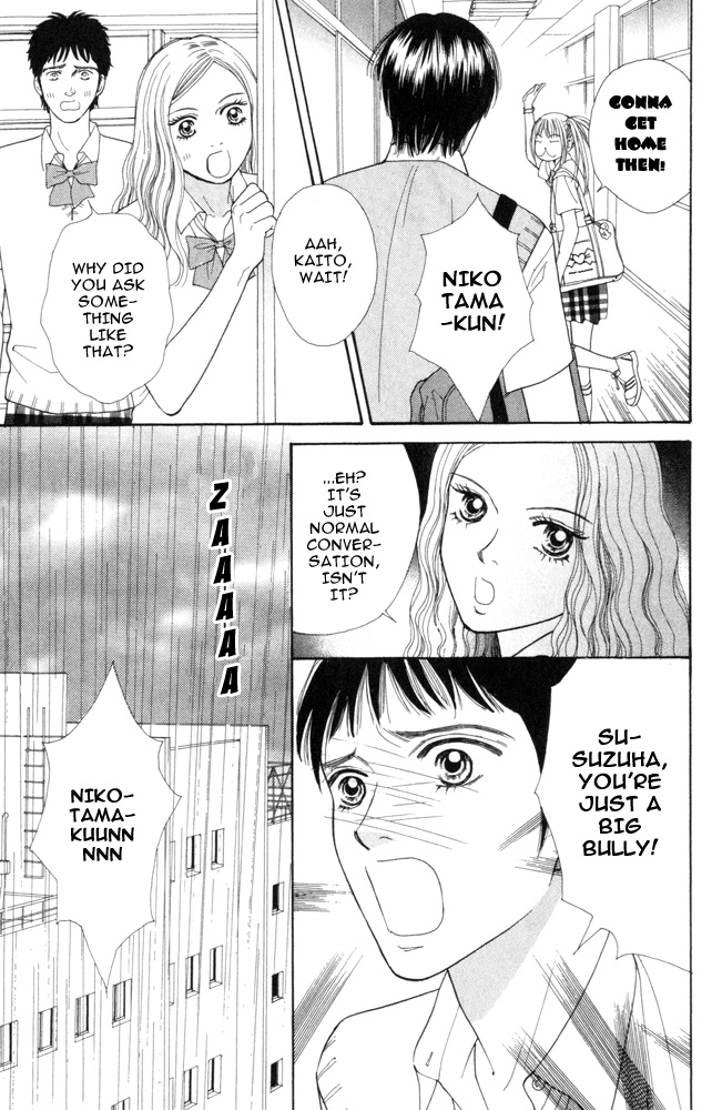 Ai no Shintairiku Vol. 1 Ch. 2 第21页
