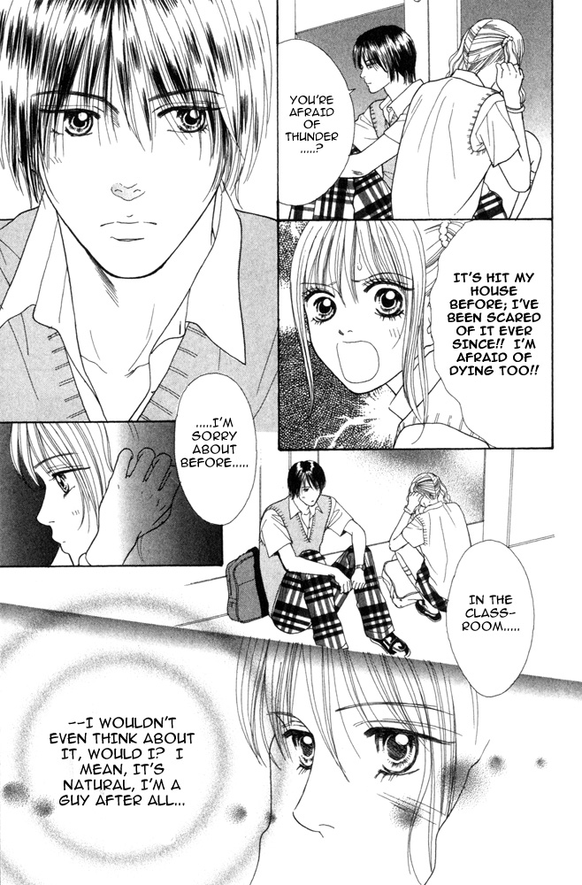 Ai no Shintairiku Vol. 1 Ch. 2 第23页