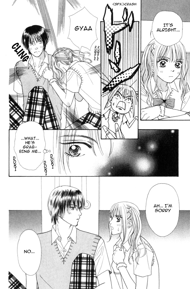 Ai no Shintairiku Vol. 1 Ch. 2 第24页