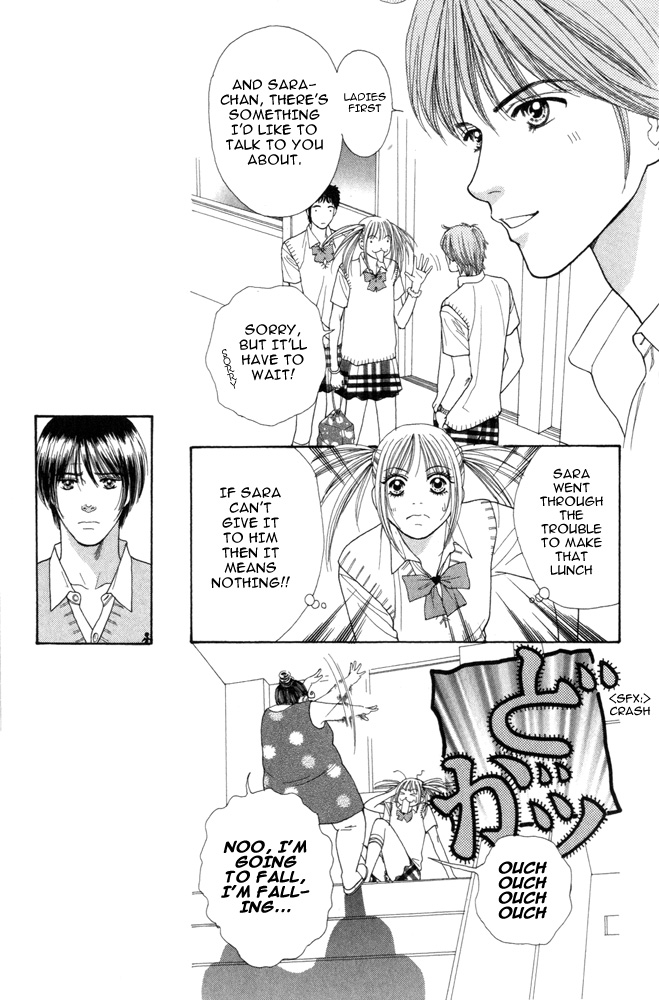 Ai no Shintairiku Vol. 1 Ch. 2 第5页