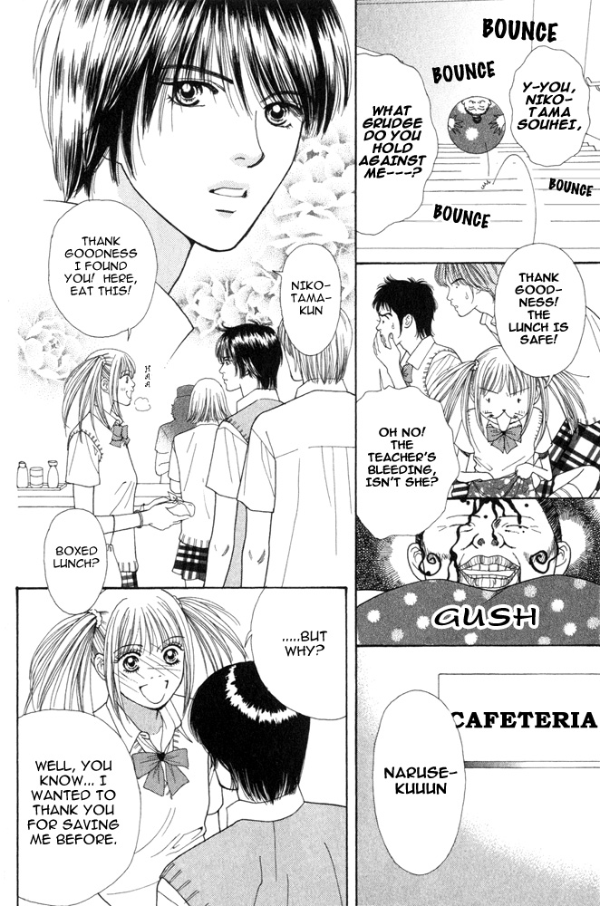 Ai no Shintairiku Vol. 1 Ch. 2 第6页