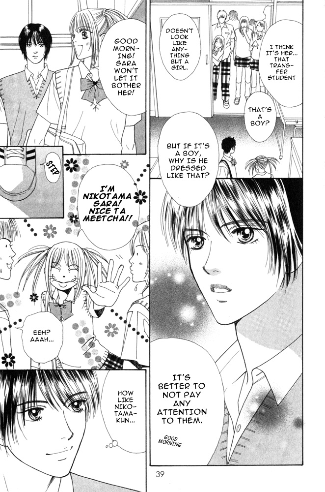 Ai no Shintairiku Vol. 1 Ch. 2 第7页
