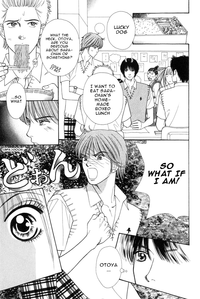 Ai no Shintairiku Vol. 1 Ch. 2 第9页