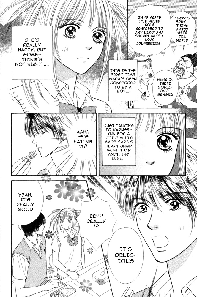 Ai no Shintairiku Vol. 1 Ch. 2 第10页
