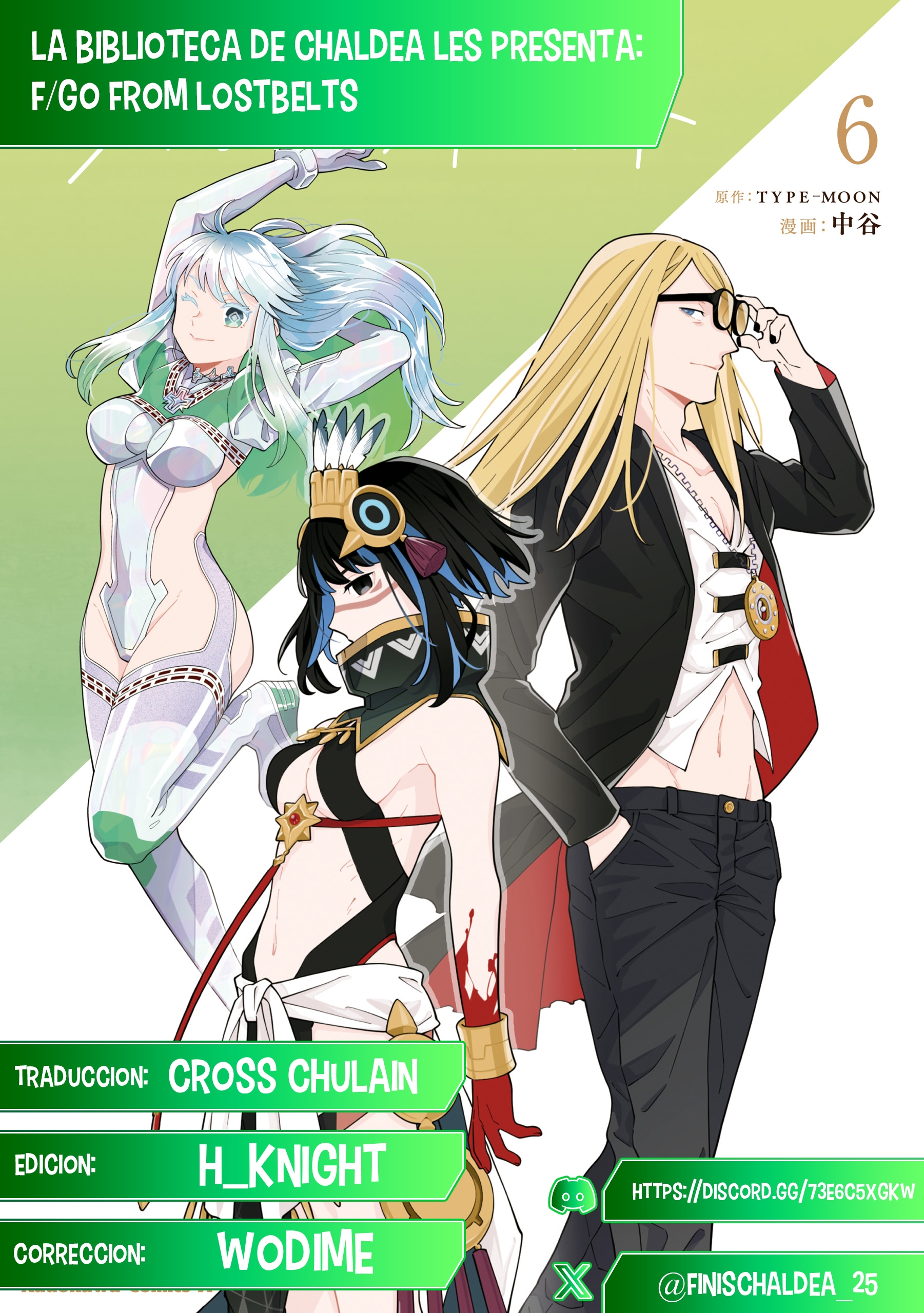 Fate/Grand Order From Lostbelt La amapola de la tierra del nunca jamás 第1页