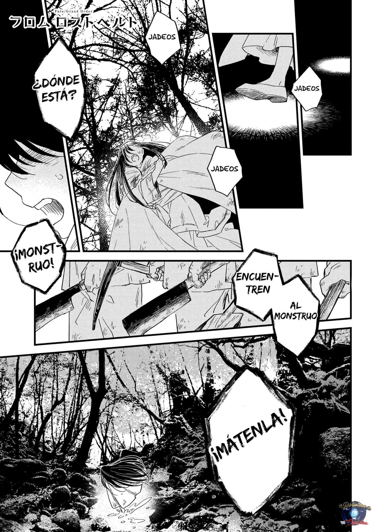 Fate/Grand Order From Lostbelt La amapola de la tierra del nunca jamás 第2页