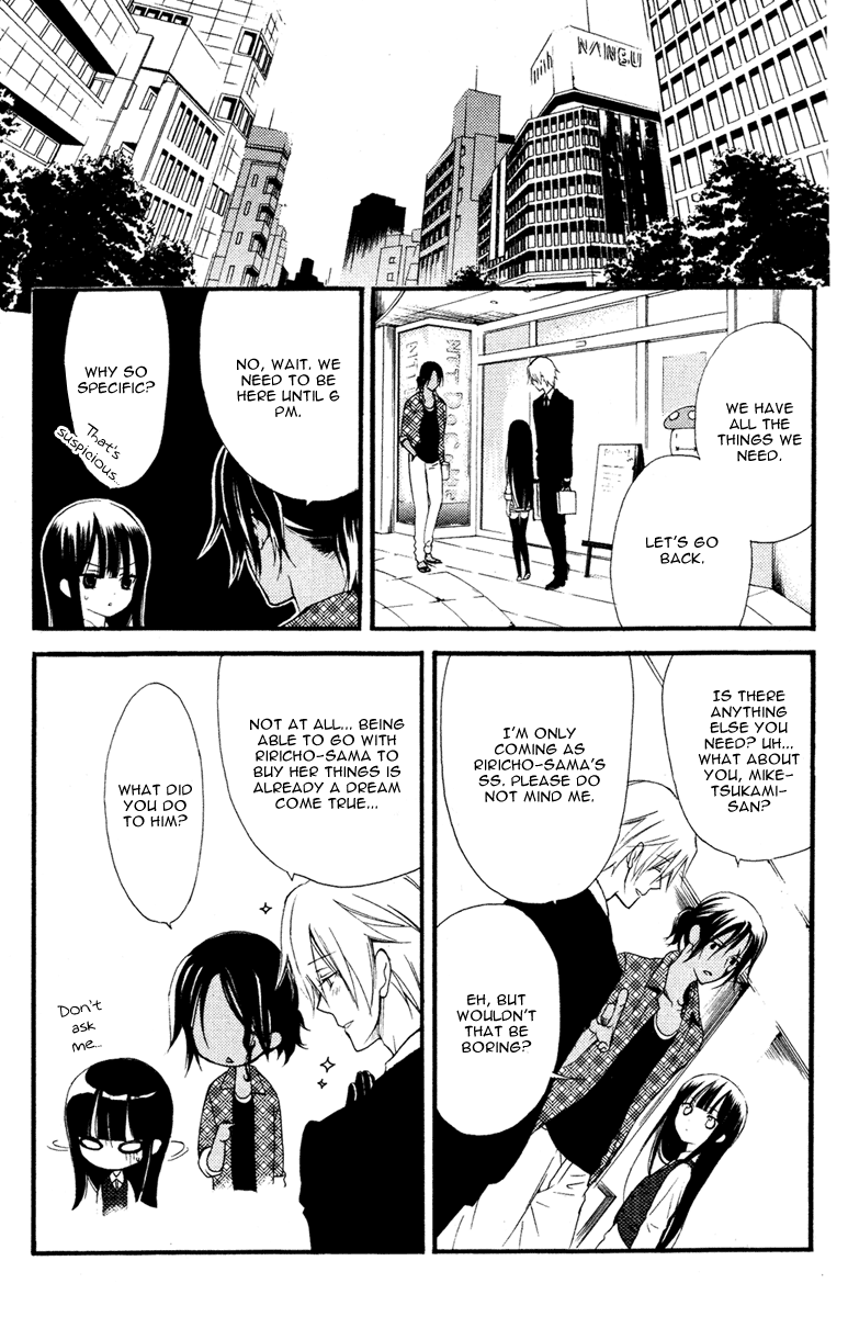 Inu x Boku SS The Lonely Master's Dog 第16页