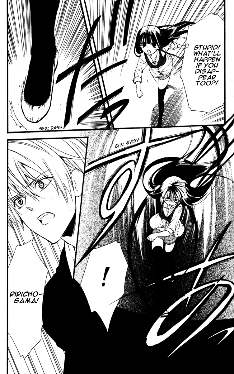 Inu x Boku SS The Lonely Master's Dog 第22页