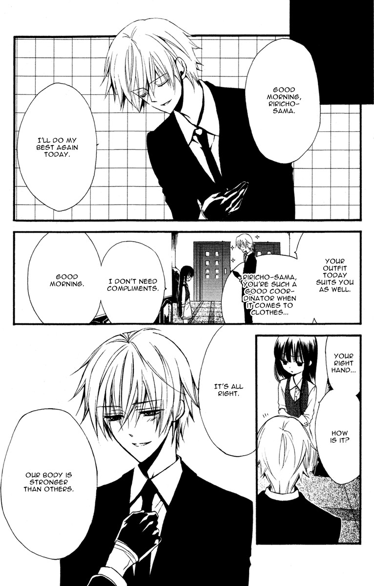 Inu x Boku SS The Lonely Master's Dog 第9页