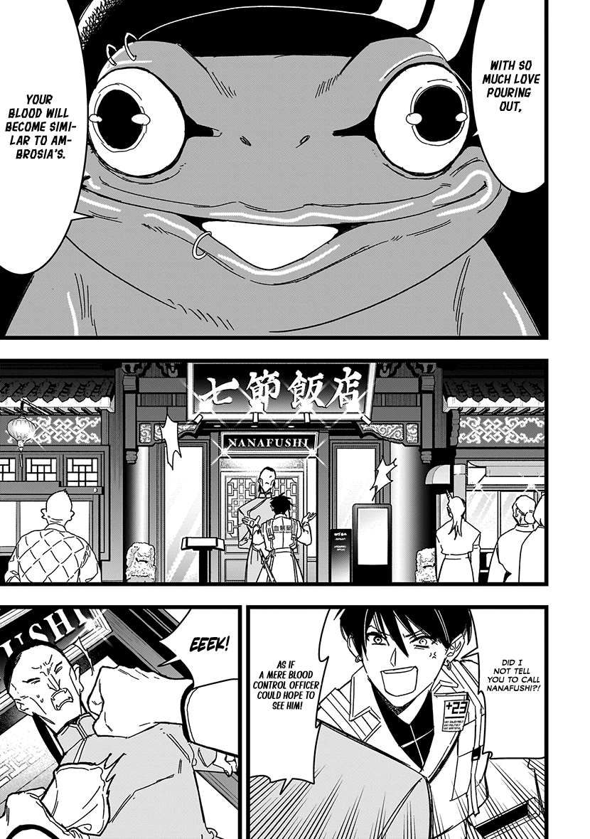 Blood Night Market Along with the Intent to Kill 第19页