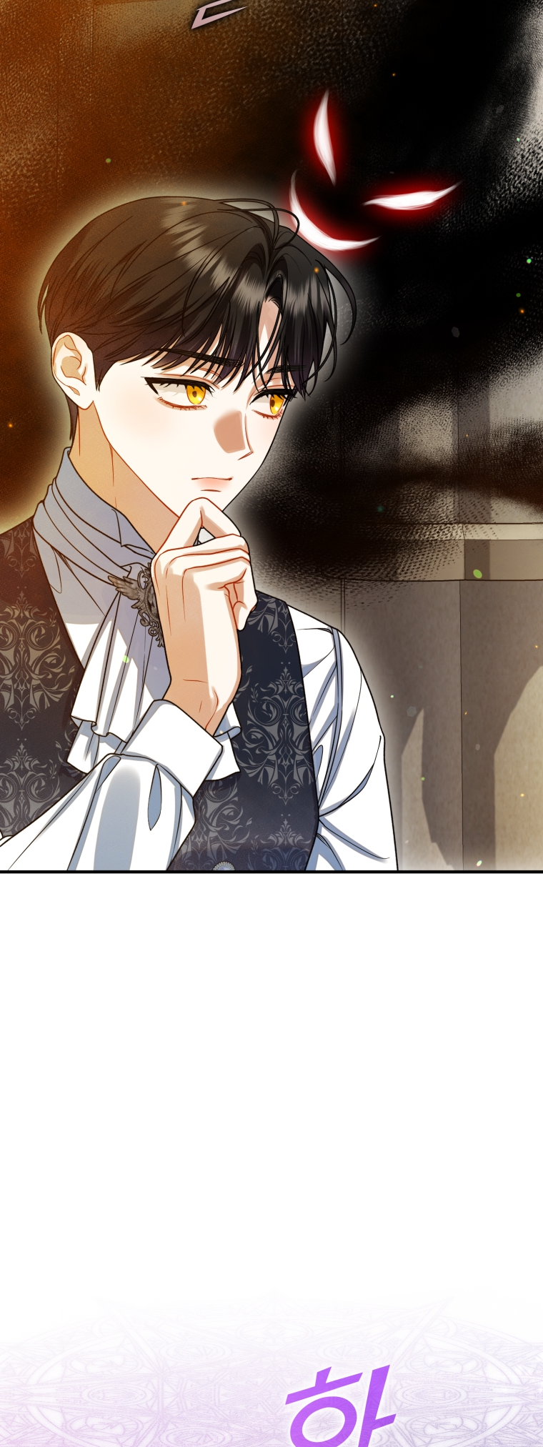 Reforming the Obsessive Male Lead Vol. 3 Ch. 98 第19页