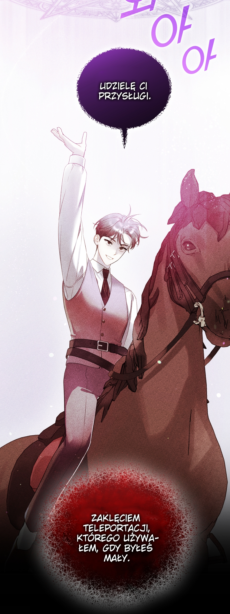 Reforming the Obsessive Male Lead Vol. 3 Ch. 98 第20页
