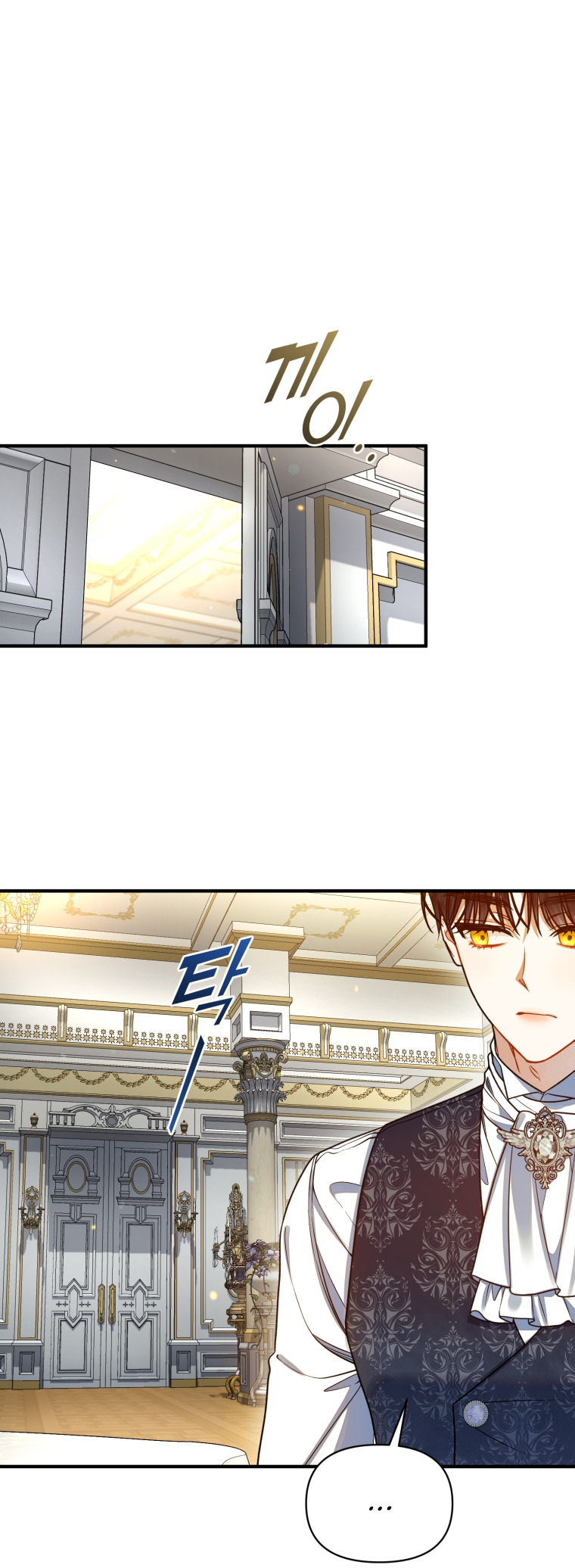 Reforming the Obsessive Male Lead Vol. 3 Ch. 98 第41页