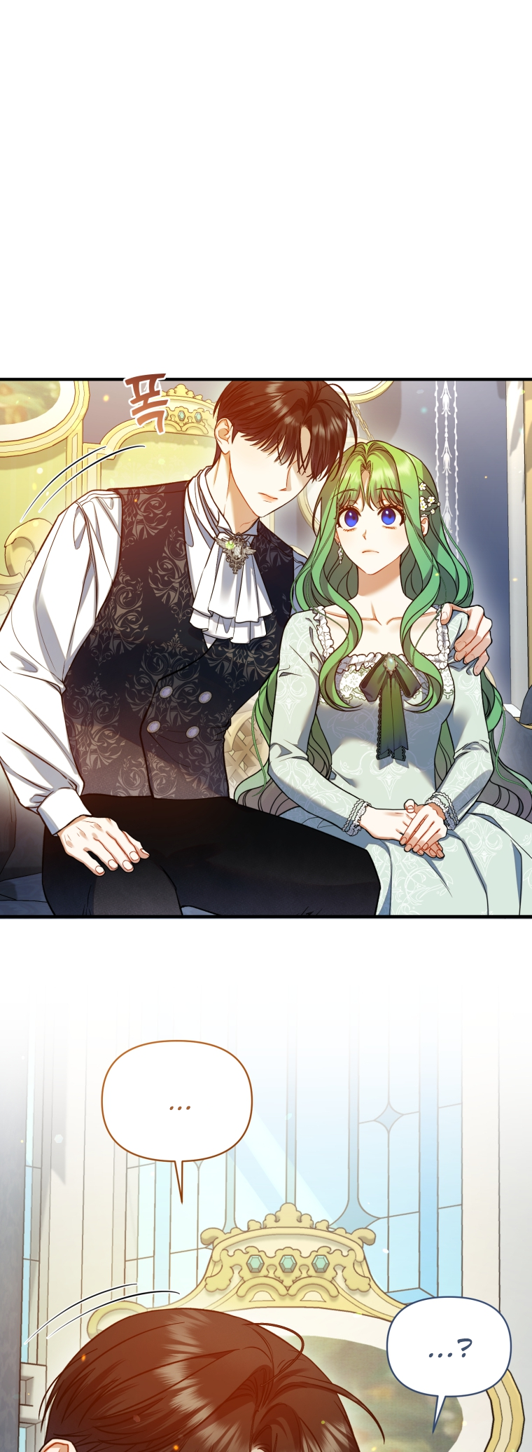 Reforming the Obsessive Male Lead Vol. 3 Ch. 98 第47页