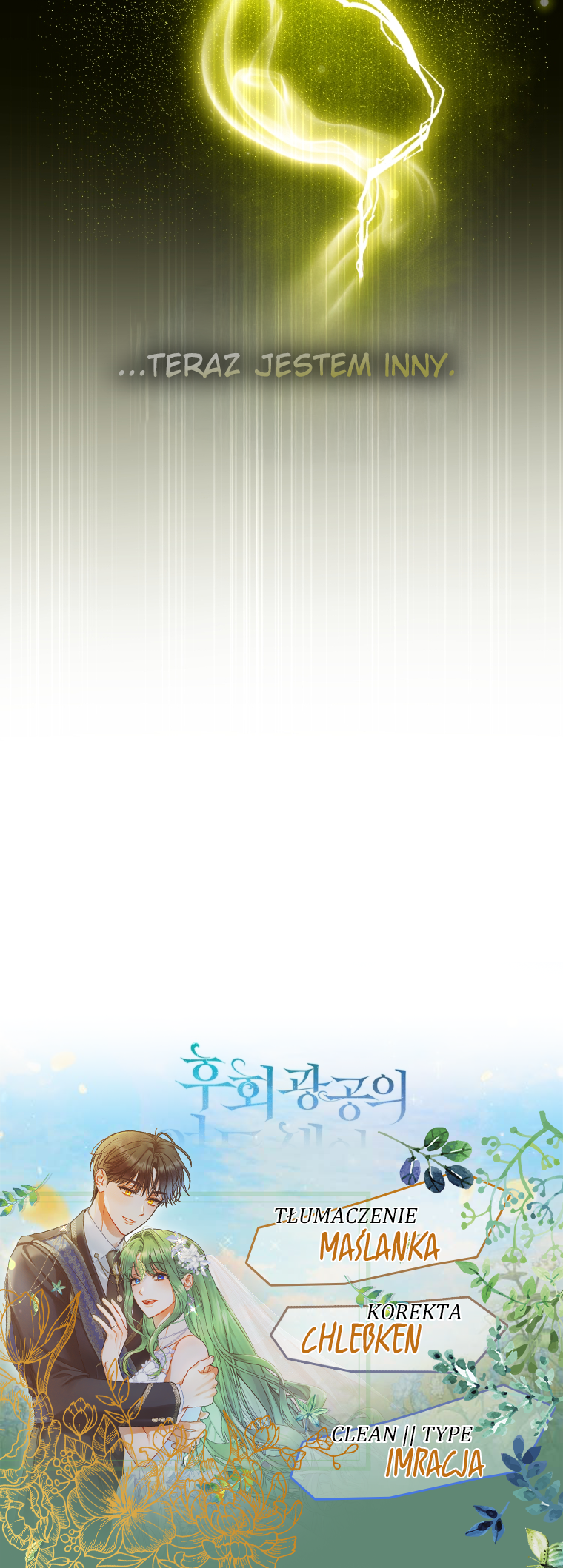 Reforming the Obsessive Male Lead Vol. 3 Ch. 98 第62页