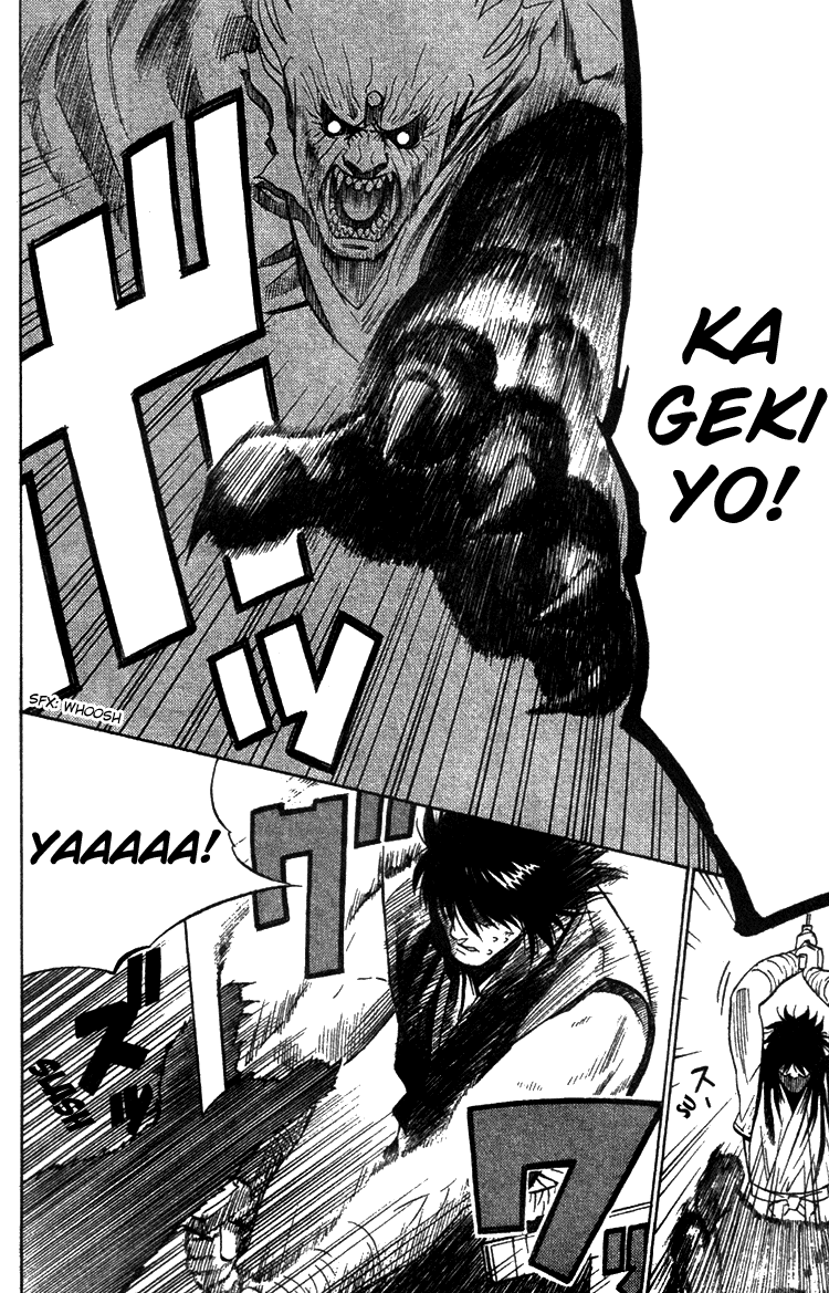 Genpei Tenshou Emaki Azamaru Unsightly Outcome 第14页