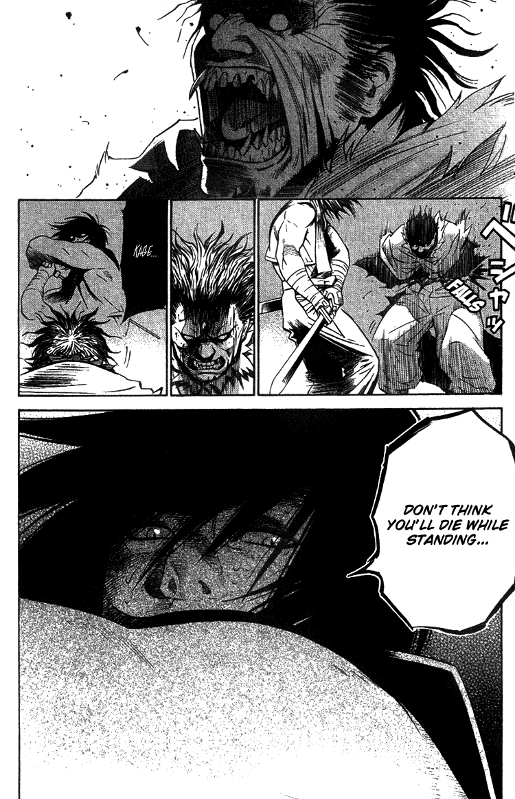 Genpei Tenshou Emaki Azamaru Unsightly Outcome 第20页