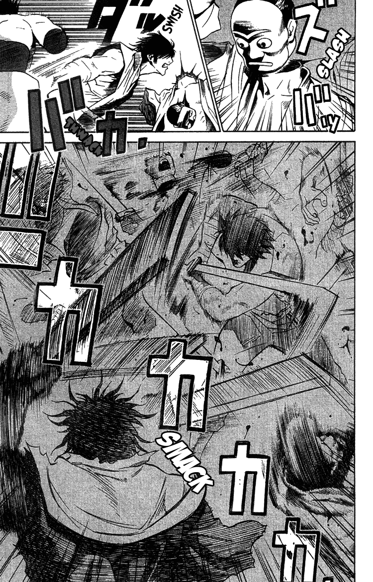 Genpei Tenshou Emaki Azamaru Unsightly Outcome 第7页