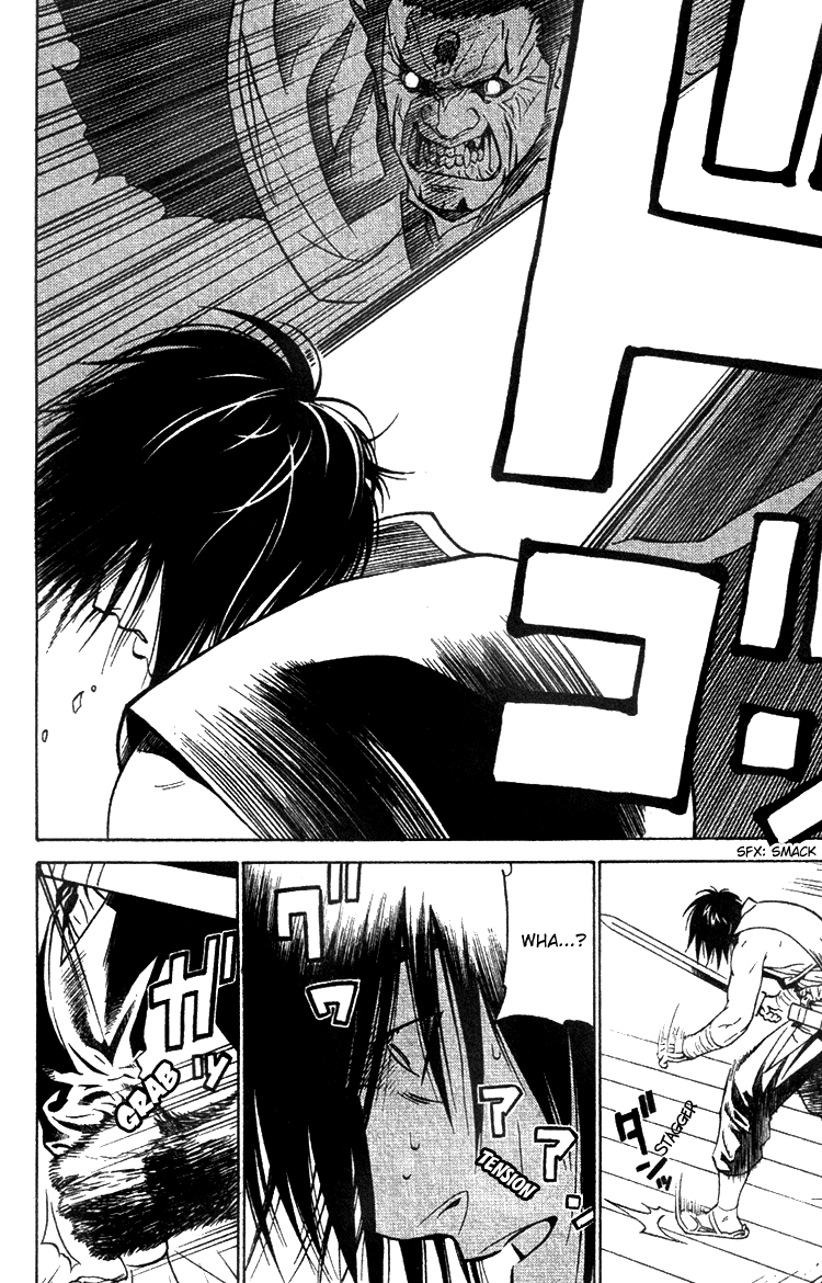 Genpei Tenshou Emaki Azamaru Unsightly Outcome 第10页