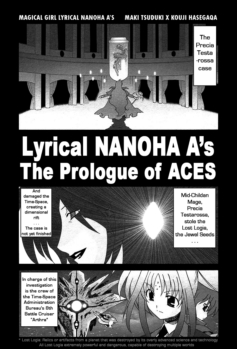 Mahou Shoujo Lyrical Nanoha A's The Prologue of ACES 第2页