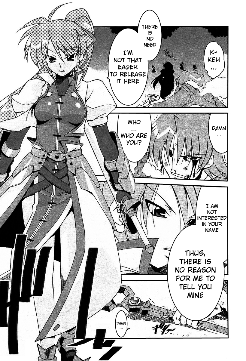 Mahou Shoujo Lyrical Nanoha A's The Prologue of ACES 第11页