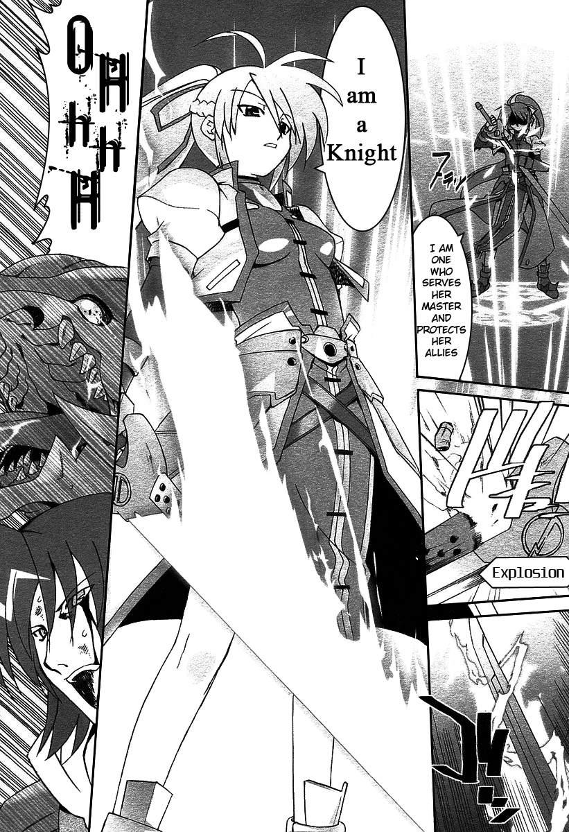 Mahou Shoujo Lyrical Nanoha A's The Prologue of ACES 第13页