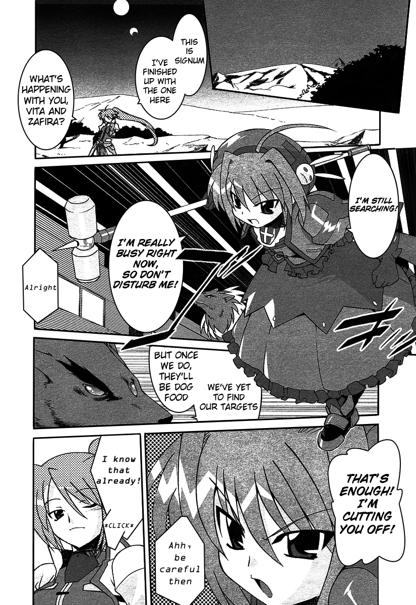 Mahou Shoujo Lyrical Nanoha A's The Prologue of ACES 第16页