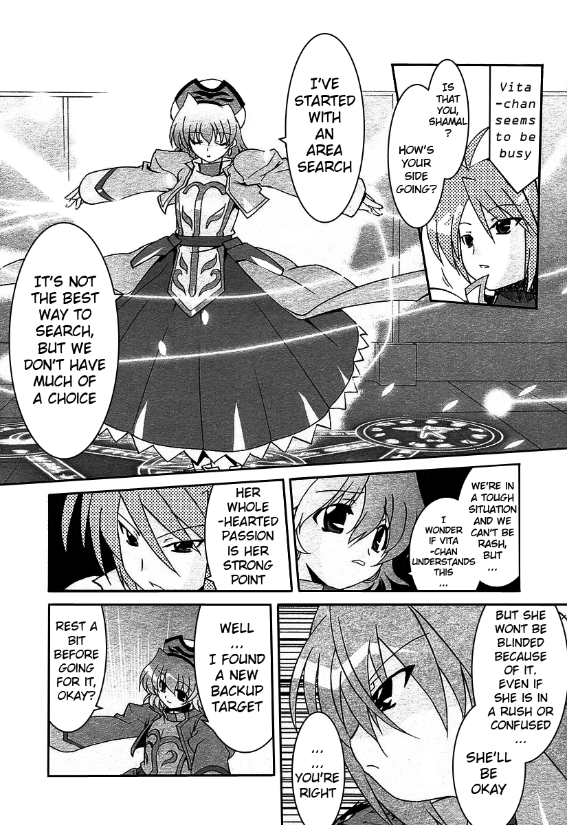 Mahou Shoujo Lyrical Nanoha A's The Prologue of ACES 第17页