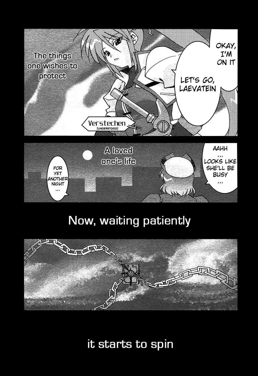 Mahou Shoujo Lyrical Nanoha A's The Prologue of ACES 第18页