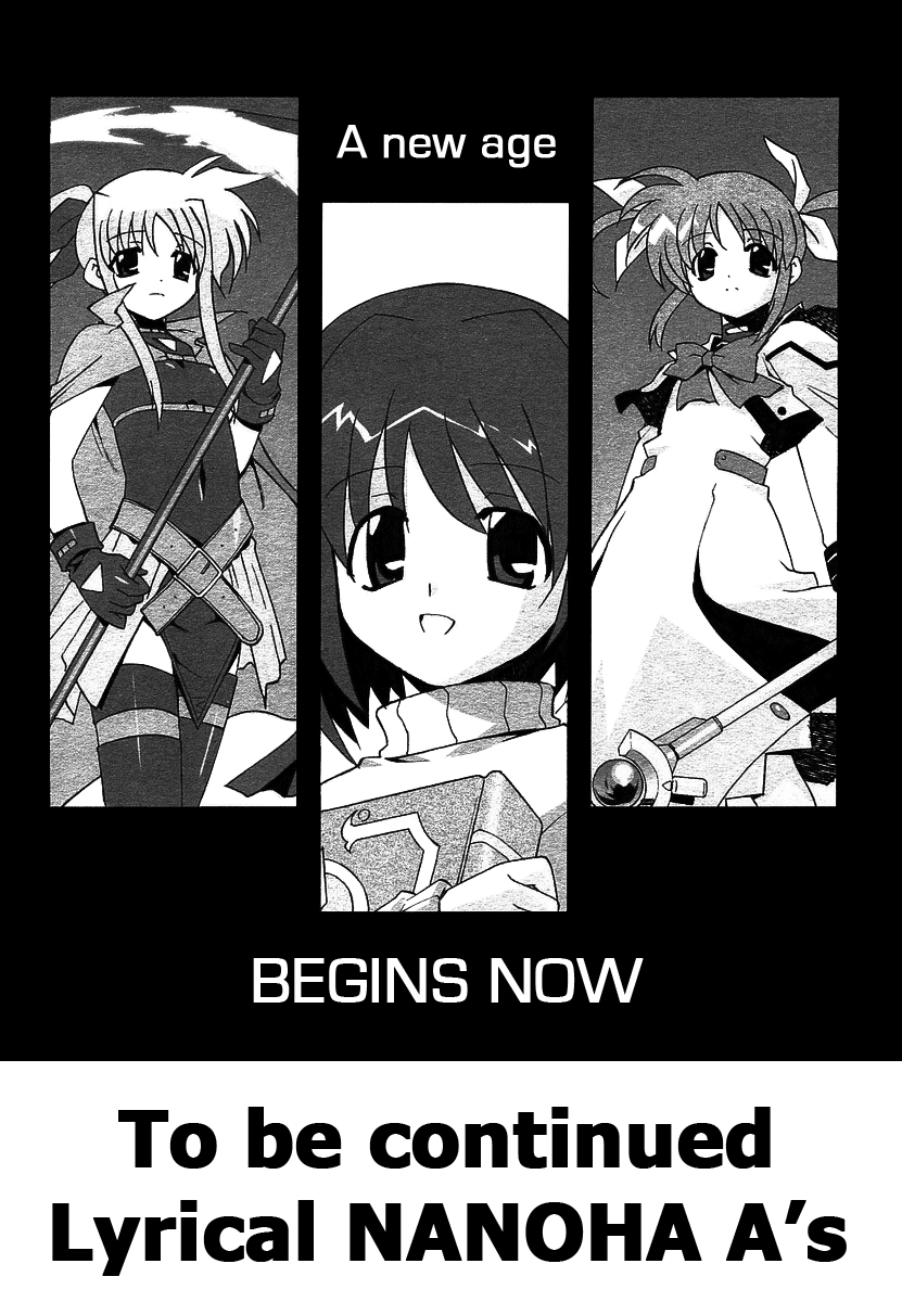 Mahou Shoujo Lyrical Nanoha A's The Prologue of ACES 第20页