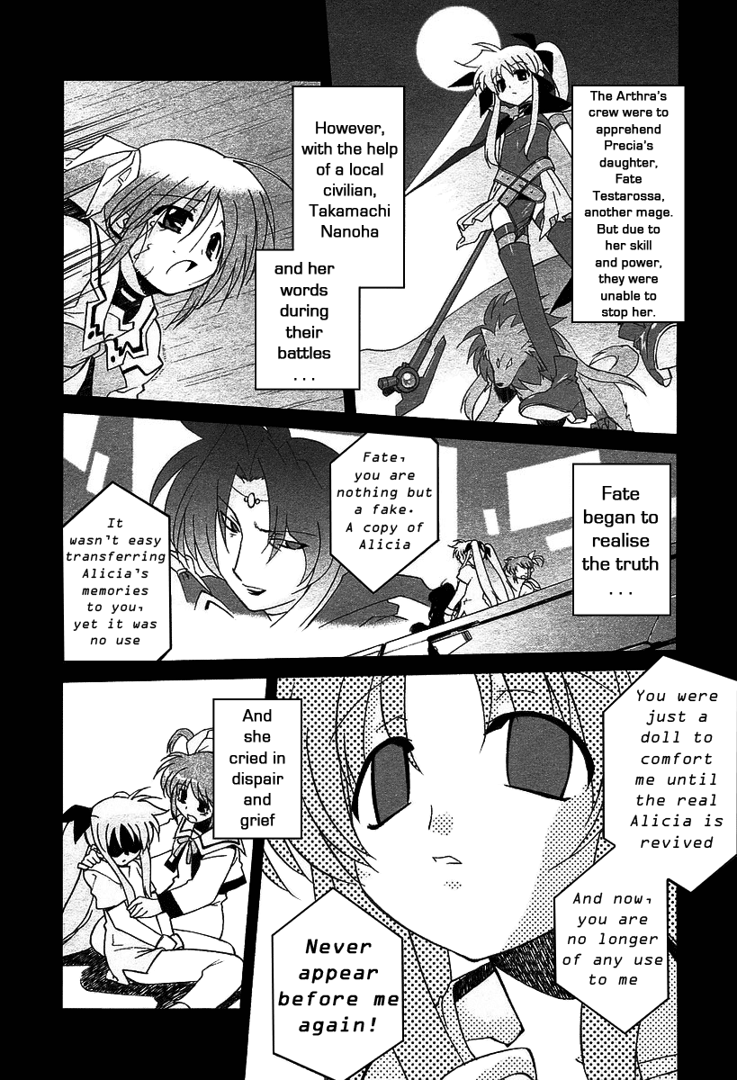 Mahou Shoujo Lyrical Nanoha A's The Prologue of ACES 第3页