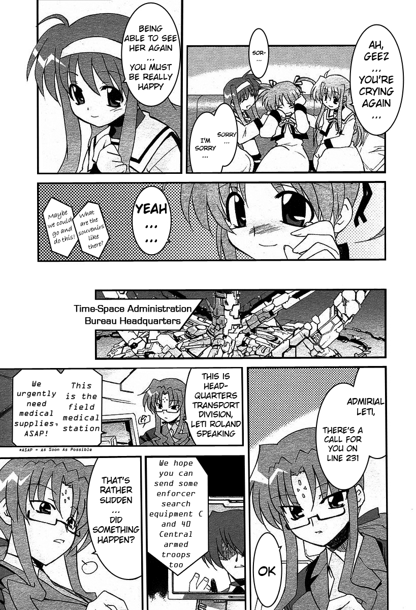 Mahou Shoujo Lyrical Nanoha A's The Prologue of ACES 第9页