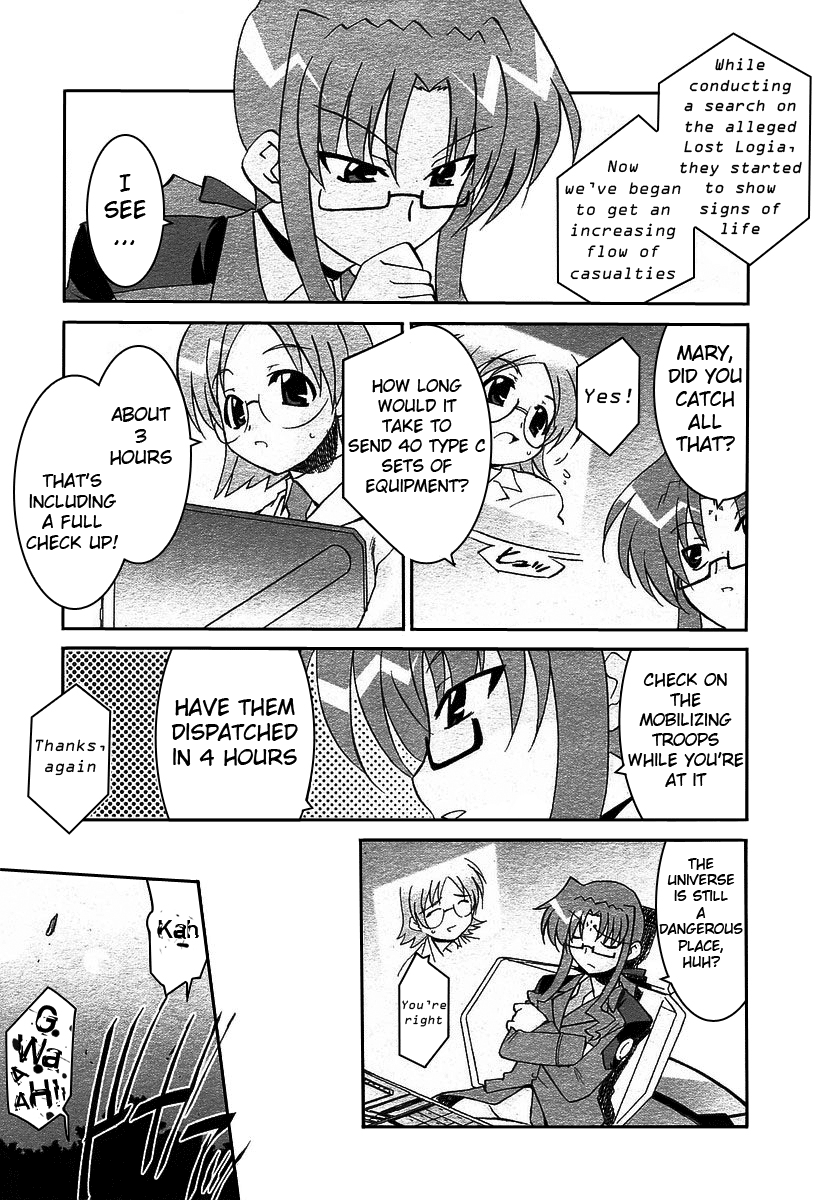 Mahou Shoujo Lyrical Nanoha A's The Prologue of ACES 第10页