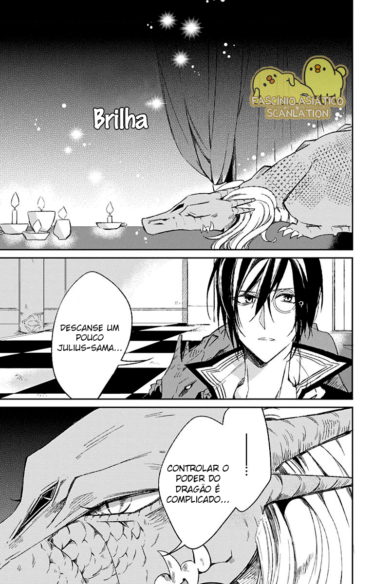 Azfareo no Sobayounin Vol. 1 Ch. 4 第21页